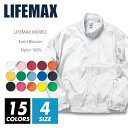 イベント ブルゾン ジャケット 無地 メンズ lifemax(ライフマックス) mj0063 s-xl アウター ナイロン イベント スタッフ 企業 選挙 お揃い スポーツ 運動 学園祭 運動会 カラフル