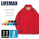 ブルゾン ジャケット 無地 メンズ 【楽天最安値に挑戦】lifemax(ライフマックス) mj0064 s-xxl イベント ハイブリッド アウター スタッフ ...