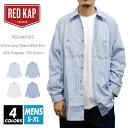 ストライプ ワークシャツ 無地 メンズ レディース ユニセックス レッドキャップ (red kap) 10 4.25oz ロングスリーブ 長袖 ファッション お...