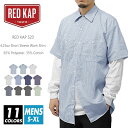 半袖 ストライプ ワークシャツ メンズ レディース ユニセックス レッドキャップ (red kap) 20 4.25oz ショートスリーブ ファッション おしゃ...
