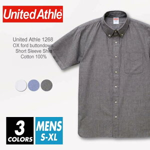 半袖 シャツ 無地 メンズ ボタンダウン 【メール便可 1着290円】United Athle(ユナイテッドアスレ) 1268-01 s-xl オックスフォード ショートスリーブ オールシーズン ストリート オシャレ 流行 シンプル ホワイト グレー ブルー クールビズ 制服 スーツ ルームウエア 部屋着