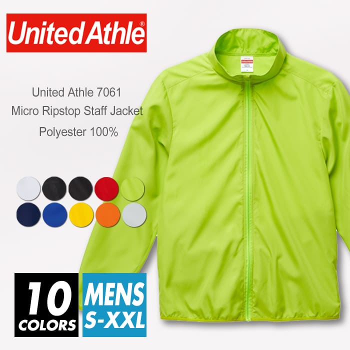 楽天T-world storeスタッフ ジャケット メンズ 【楽天最安値に挑戦】united athle （ユナイテッドアスレ） 7061-01 s-xxl スタッフジャケット 秋 冬 スポーツ ダンス カラフル 運動会 文化祭 イベント お揃い 親子 カップル コーデ ランニング ジョギング ダイエット ルームウエア 部屋着