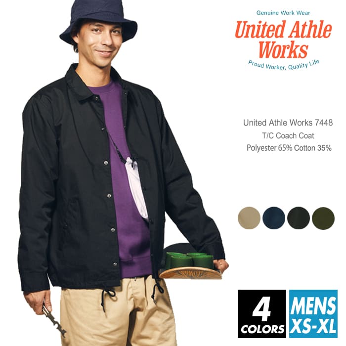 コーチジャケット メンズUnited Athle Works(ユナイテッドアスレワークス) 7448-01 s-xl ジャケット コート アウター ヴィンテージ ストリート オシャレ 流行 シンプル ベージュ ネイビー ブラック 上着 フォーマル ワークウェア ルームウエア 部屋着