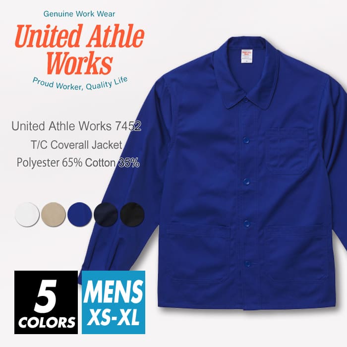 カバーオール ジャケット 無地 メンズUnited Athle Works(ユナイテッドアスレワークス) 7452-01 m-xl ジャケット ヴィンテージ ストリート オシャレ 流行 シンプル ネイビー ブラック 上着 フォーマル ワークウェア ルームウエア 部屋着