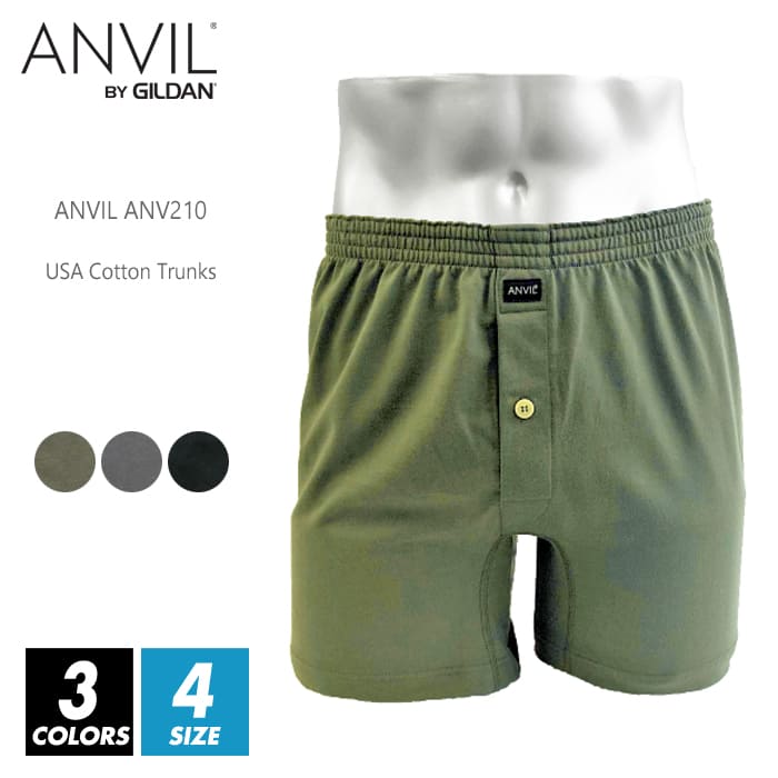 コットン トランクス メンズ アンビル ANVIL アンヴィル 210 厚手 ヘビーウエイト下着 パンツ アンダーウエア ブランド ショートパンツ かっこいい カラフル シンプル プレゼント