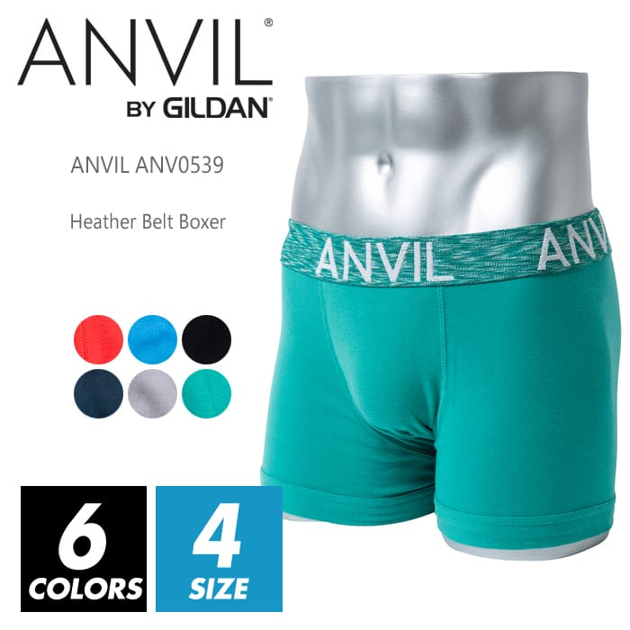 ボクサーパンツ メンズ（1000円程度） ボクサーパンツ メンズ アンビル ANVIL アンヴィル 539 下着 パンツ アンダーウエア ブランド ショートパンツ かっこいい カラフル シンプル プレゼント