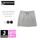 スウェット スカート 無地 レディース 【楽天最安値に挑戦】demimoon(デミムーン) 8.3オンス dm4720 m-l 切りっぱなし 女の子 女子 イン...