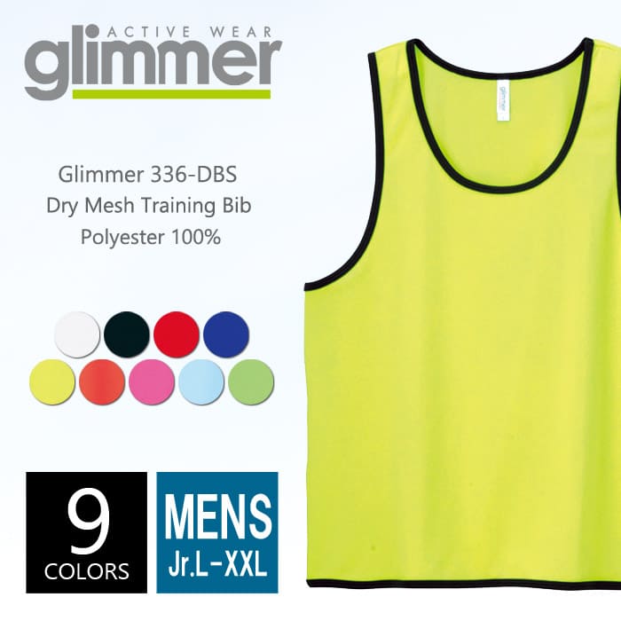 メッシュ ビブス ドライ 無地【メール便可 1着290円】【楽天最安値に挑戦】glimmer(グリマー) 336-dbs カラフル カラー 学生 部活 スポーツ サッカー 野球 ゴルフ シューズケース 運動 カラフル ナイロン