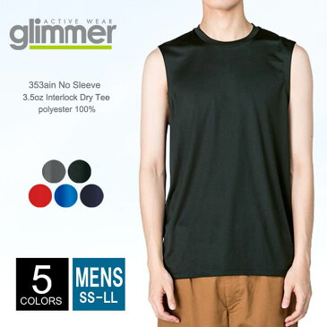 ドライ タンクトップ ノースリーブ Tシャツ メンズ 【メール便可 1着290円】 無地 glimmer(グリマー) 3.5オンス インターロック 353-ain 薄手 ss-ll 夏服スポーツ ダンス カラー 速乾 文化祭 イベント ジョギング ランニング ルームウエア 部屋着