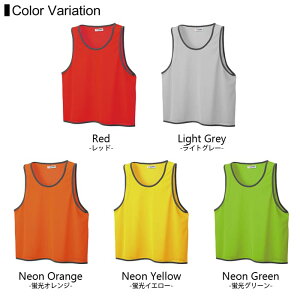 ビブス ゼッケン 無地 メンズ レディース ビッグサイズ ユニセックス キッズ ジュニア 子ども wundou(ウンドウ) p55 js-l 5色 スポーツ サッカー フットサル バレーボール バスケ 野球 体育 運動会 チーム ユニフォーム レッド グレー オレンジ イエローネット注文 サッカー 用品 セール