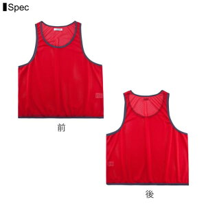 ビブス ゼッケン 無地 メンズ レディース ビッグサイズ ユニセックス キッズ ジュニア 子ども wundou(ウンドウ) p55 js-l 5色 スポーツ サッカー フットサル バレーボール バスケ 野球 体育 運動会 チーム ユニフォーム レッド グレー オレンジ イエローネット注文 サッカー 用品 セール