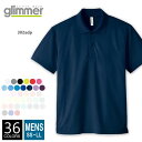 ドライ ポロシャツ ポケットなし 無地 メンズ glimmer(グリマー) 4.4オンス 302adp ss-xl クールビズ 夏服 半袖 ドライ スポーツ ダンス カラー 運動会 文化祭 イベント お揃い 白 グレー 黒 蛍光 ネオン ルームウエア 部屋着