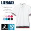 ドライ ポロシャツ 半袖 無地 メンズ 袖 ライン 【メール便可 1着290円】lifemax(ライフマックス) ms31..