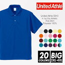 ドライ 半袖 ポロシャツ 無地 メンズ 【メール便可 1着290円】United Athle(ユナイテッドアスレ) 4.1オンス 5910-01 2xl-4xl ポリエステル 夏服 吸水 速乾 紫外線 クールビズ 制服 スポーツ カラー 文化祭 ビッグサイズ ルームウエア 部屋着