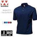 【送料無料】ドライポロシャツ 無地 メンズ レディース ビッグサイズ ユニセックス wundou(ウンドウ) p115 4xl 5色 吸汗速乾 タフドライ メッ...