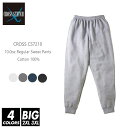 スウェット パンツ 無地 メンズ 【楽天最安値に挑戦】cross stitch(クロスステッチ) 10オンス cs7210 2xl-3xl 裏パイル 裏毛 厚手...