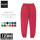 ダンサー スウェット パンツ 無地 メンズ 【楽天最安値に挑戦】cross stitch(クロスステッチ) 10オンス cs7212 2xl-3xl 裏パイル ...