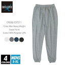 裏起毛 スウェット パンツ 無地 メンズ 【楽天最安値に挑戦】cross stitch(クロスステッチ) 10オンス cs7211 s-xl 厚手 スポーツ ダ...