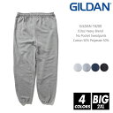 裏起毛 スウェットパンツ 無地 メンズ 【楽天最安値に挑戦】gildan(ギルダン) 8.0オンス 18200 2xl スポーツ ダンス カラフル カラー 運動...