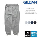 裏起毛 スウェットパンツ ポケット無し 無地 メンズ 【楽天最安値に挑戦】gildan(ギルダン) 8.0オンス 18200 s-xl スポーツ ダンス カラフ...