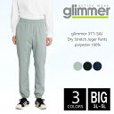 ドライ ストレッチ ジョガー パンツ メンズ 【楽天最安値に挑戦】glimmer(グリマー) 371-saj 3L-5L 春 夏 秋 冬 部屋着 パジャマ メッシュ 速乾 吸汗 スポーツ ダンス 運動会 文化祭 イベント お揃い 親子 カップル コーデ ルームウエア 部屋着