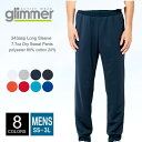 ドライ ロング パンツ メンズ 【楽天最安値に挑戦】glimmer(グリマー) 7.7オンス 343-asp ss-3l 春 夏 秋 冬 部屋着 パジャマ 速乾 吸汗 厚手 スポーツ ダンス カラフル カラー 運動会 文化祭 イベント お揃い 親子 カップル コーデ ルームウエア 部屋着