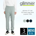 ドライ ストレッチ ジョガー パンツ メンズ 【楽天最安値に挑戦】glimmer(グリマー) 371-saj s-ll 春 夏 秋 冬 部屋着 パジャマ メッシ...
