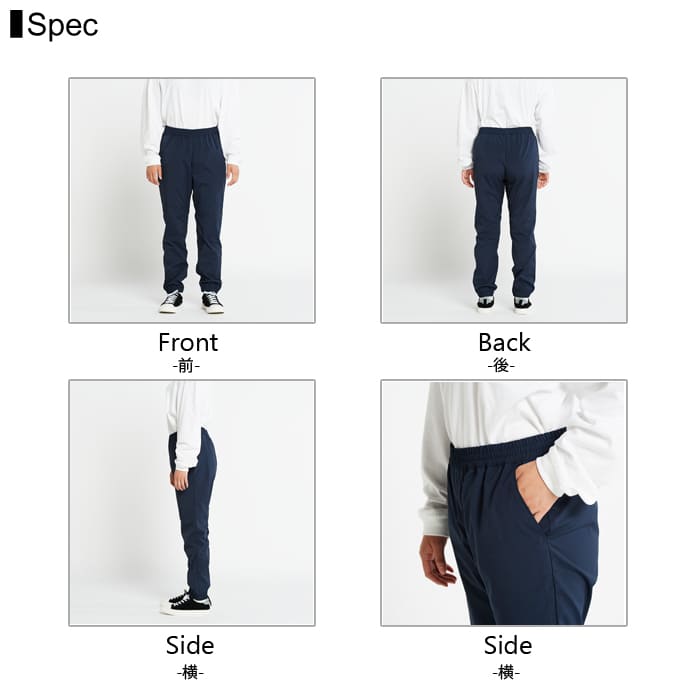 ドライ ストレッチ ジョガー パンツ メンズ 【楽天最安値に挑戦】glimmer(グリマー) 371-saj s-ll 春 夏 秋 冬 部屋着 パジャマ メッシュ 速乾 吸汗 スポーツ ダンス 運動会 文化祭 イベント お揃い 親子 カップル コーデ ルームウエア 部屋着