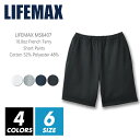 スウェット ショート パンツ 無地 裏パイル メンズ 【楽天最安値に挑戦】lifemax(ライフマックス) mp6407 10oz xs-xxl ショーツ 部屋...