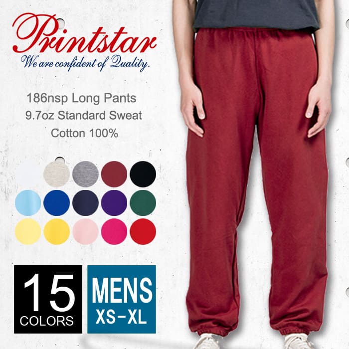 スウェット 無地 メンズ パンツ 【楽天最安値に挑戦】Printstar(プリントスター) 9.7オンス 186-nsp xs-xl 秋 冬 長袖スウェット 下...
