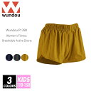 【送料無料】ドライ フィットネス ショートパンツ 無地 キッズ 子ども レディース ガールズ 女性 女の子 wundou(ウンドウ) p1390 110-150...