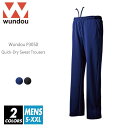 【送料無料】ドライパンツ スウェット 無地 メンズ レディース ビッグサイズ ユニセックス wundou(ウンドウ) p3050 s-xxl 9.1oz 2色 ...