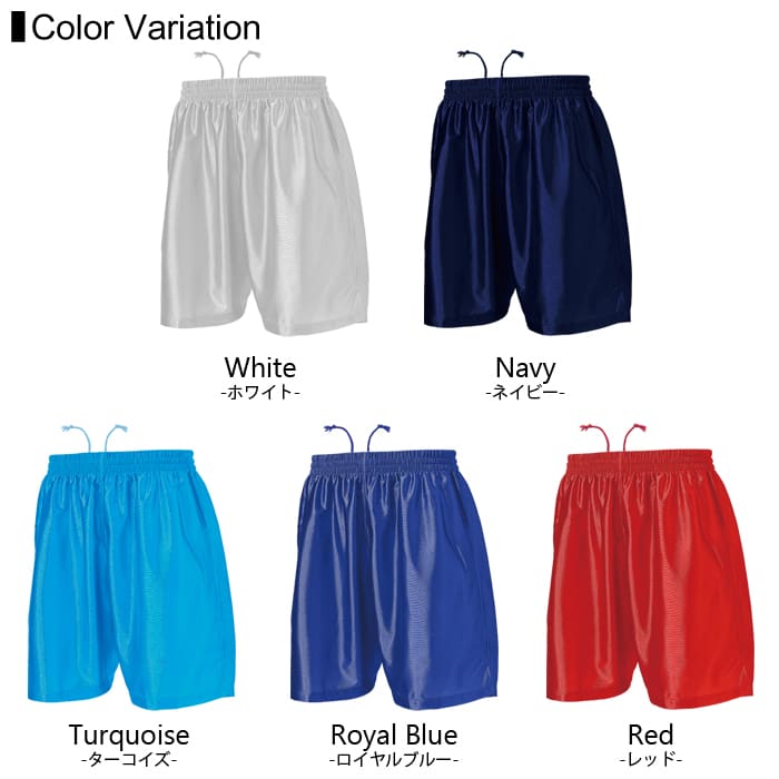 サッカーパンツ 無地 キッズ ジュニア 子ども 男の子 女の子 wundou(ウンドウ) p8001 110-150 11色 半ズボン ハーフパンツ ポケットなし スポーツ サッカー フットサル 速乾 練習着 試合 部活 クラブ チーム トレーニング 透けない 軽量 光沢安売り サッカー 用品 セール