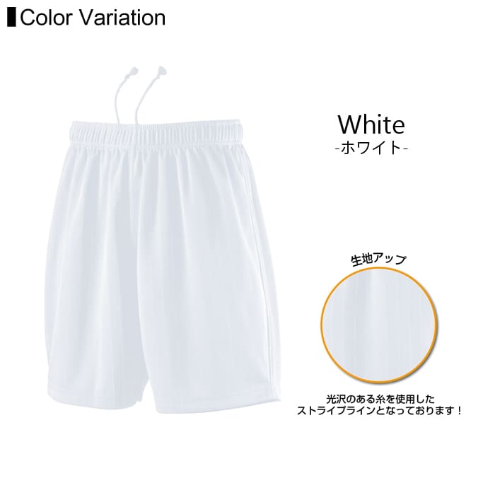 サッカーパンツ 無地 キッズ ジュニア 子ども 男の子 女の子 wundou(ウンドウ) p8080 130-150 6色 半ズボン ハーフパンツ ポケットなし スポーツ サッカー フットサル 速乾 練習着 試合 部活 クラブ チーム お揃い 運動 カラフル シンプル 透けない通販セール サッカー 用品 セール