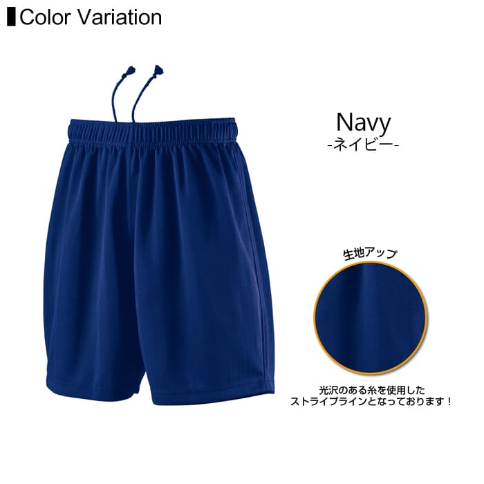 サッカーパンツ 無地 キッズ ジュニア 子ども 男の子 女の子 wundou(ウンドウ) p8080 130-150 6色 半ズボン ハーフパンツ ポケットなし スポーツ サッカー フットサル 速乾 練習着 試合 部活 クラブ チーム お揃い 運動 カラフル シンプル 透けない通販セール サッカー 用品 セール