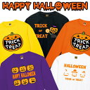 ハロウィンtシャツ 長袖 ハロウィン コスプレ 仮装 ゾンビ お化け おばけ がいこつ かぼちゃ 可愛い 発表会 パーティー 親子 ファミリー ホーム カップル おそろ コーデ メンズ レディース キッズ ホワイト ブラック オレンジ イエロー パープル ルームウエア 部屋着