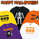 おもしろtシャツ 長袖 ハロウィン コスプレ 仮装 ゾンビ ...