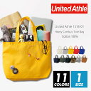 楽天T-world storeトートバッグ ビッグ ヘヴィー キャンバス 無地【メール便可 1着290円】united athle ユナイテッドアスレ 1518-01 f フリーサイズ カバン トート カラー 学生 主婦 エコバッグ 企業 サンプル 袋 綿100％ ナチュラル ブラック ルームウエア 部屋着