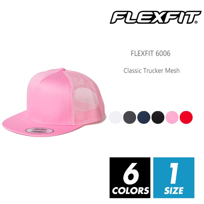 メッシュ キャップ メンズ flexfit(フレックスフィット) 6006 F アウトドア スポーツ ダンス ストリート アメリカ USA カジュアル オールドスクール ヒップホップ ギャングカップル お揃い