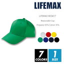 リーズナブル キャップ 帽子 無地 Lifemax ライフマックス mc6617 f フリーサイズ メンズ レディース ユニセックス ストリート b-boy ダンス スポーツ 運動 野球 ファッション スナップバック