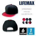6パネル キャップ 帽子 無地 2トーン【メール便可 1着290円】【楽天最安値に挑戦】Lifemax ライフマックス mc6623 f フリーサイズ メンズ ...