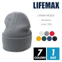 ニット ビーニー 帽子 無地 【メール便可 1着290円】【楽天最安値に挑戦】Lifemax ライフマックス mc6625 f フリーサイズ ニット帽 スキー スノボ メンズ レディース ユニセックス カラフル スポーツ 運動 学園祭 文化祭 カジュアル ストリート ダンス