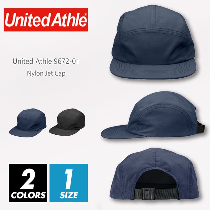 ジェット キャップ ナイロン 無地【メール便可 1着290円】【楽天最安値に挑戦】united athle ユナイテッドアスレ 9672-01 f フリーサイズ 帽子 ストリート スポーツ ファッション シンプル ネイビー　ブラック ルームウエア 部屋着のサムネイル
