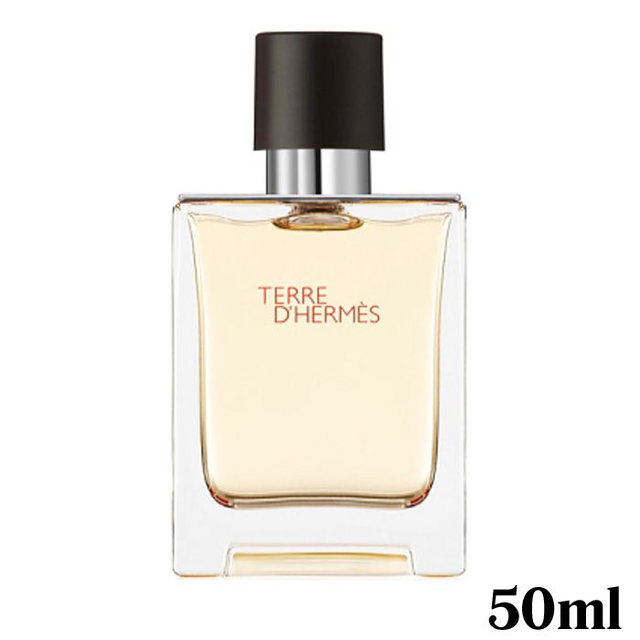 【並行輸入品】【訳あり】【送料無料】エルメス HERMES テール ドゥ エルメス EDT 50ml メンズ レディース ユニセックス 香水 フレグランス ギフト プレゼント 誕生日 父の日 母の日 クリスマス 記念日 ブランド 彼女 妻 嫁 母 彼氏 旦那 夫 【箱なし】