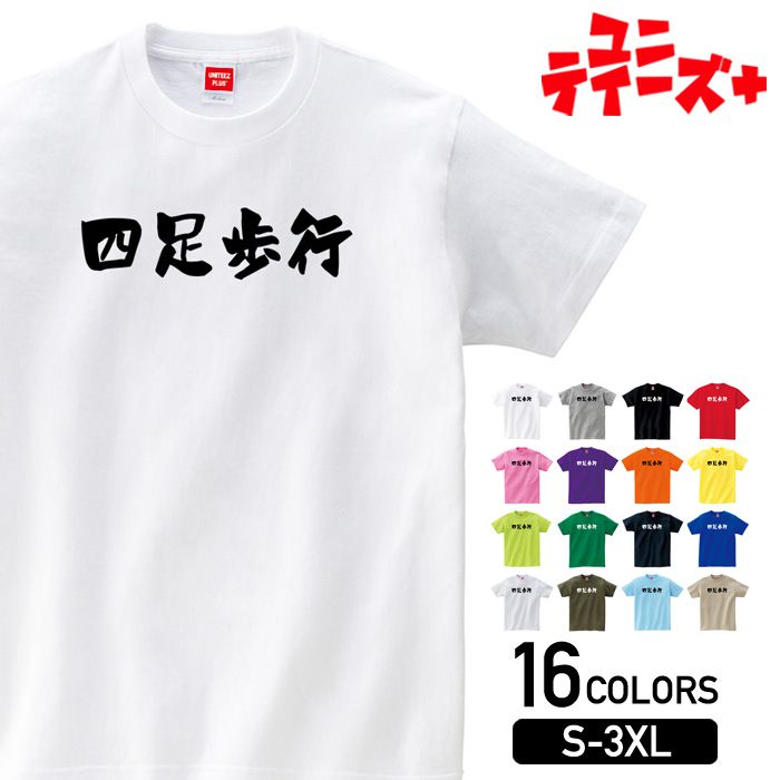 Go to 楽天市場 ( online shop : Japan )