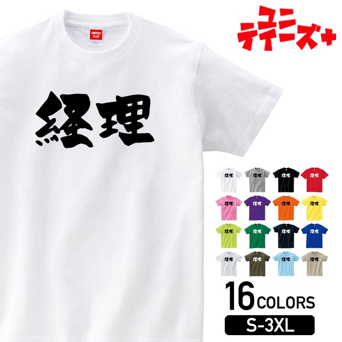 【経理】 仕事 役職 職場 職業 会社 管理職 社内行事 宴会 新年会 忘年会 歓迎会 送迎会 おもしろ ネタ..