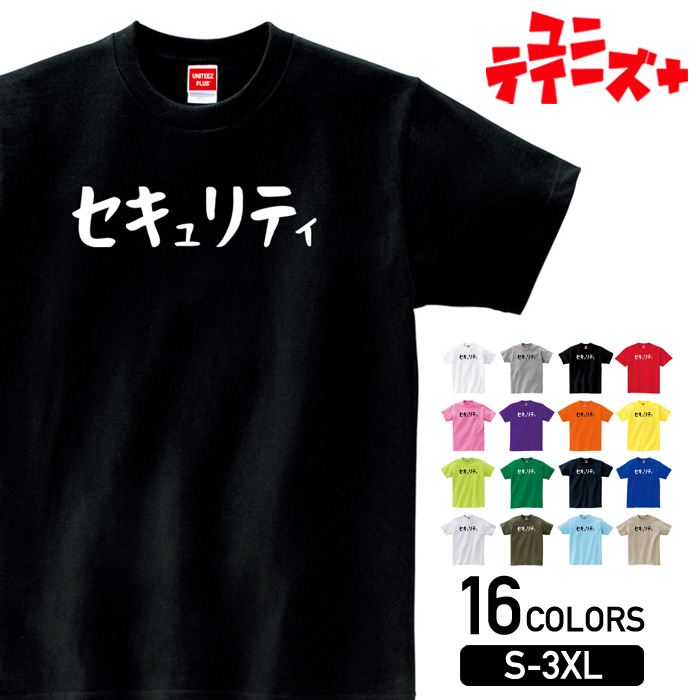 【セキュリティ】 仕事 役職 職場 職業 会社 管理職 社内行事 宴会 新年会 忘年会 歓迎会 送迎会 おも..