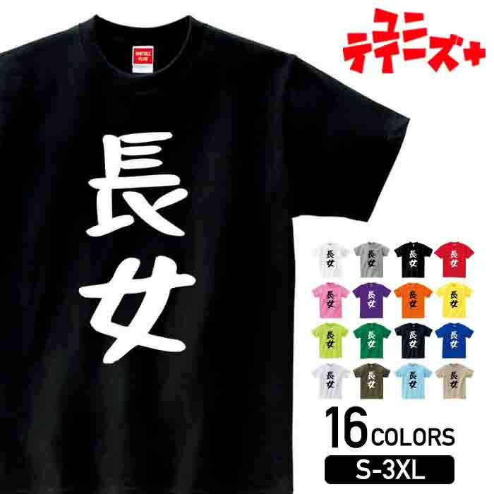 Go to 楽天市場 ( online shop : Japan )