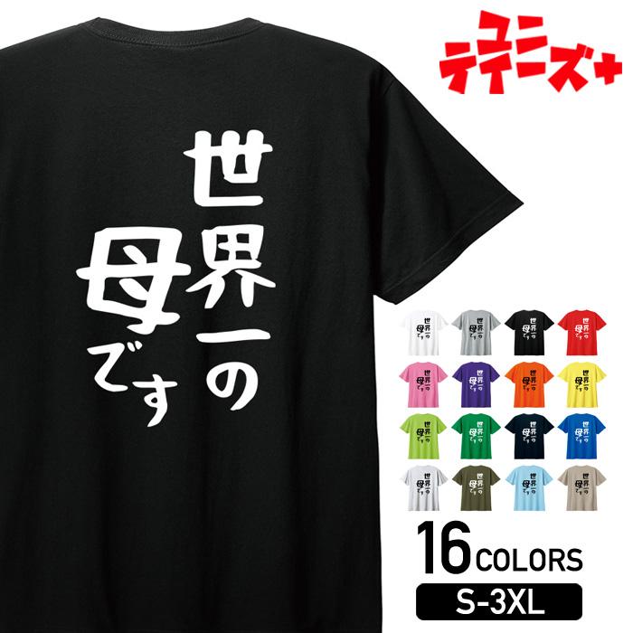 Go to 楽天市場 ( online shop : Japan )