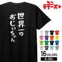 Go to 楽天市場 ( online shop : Japan )